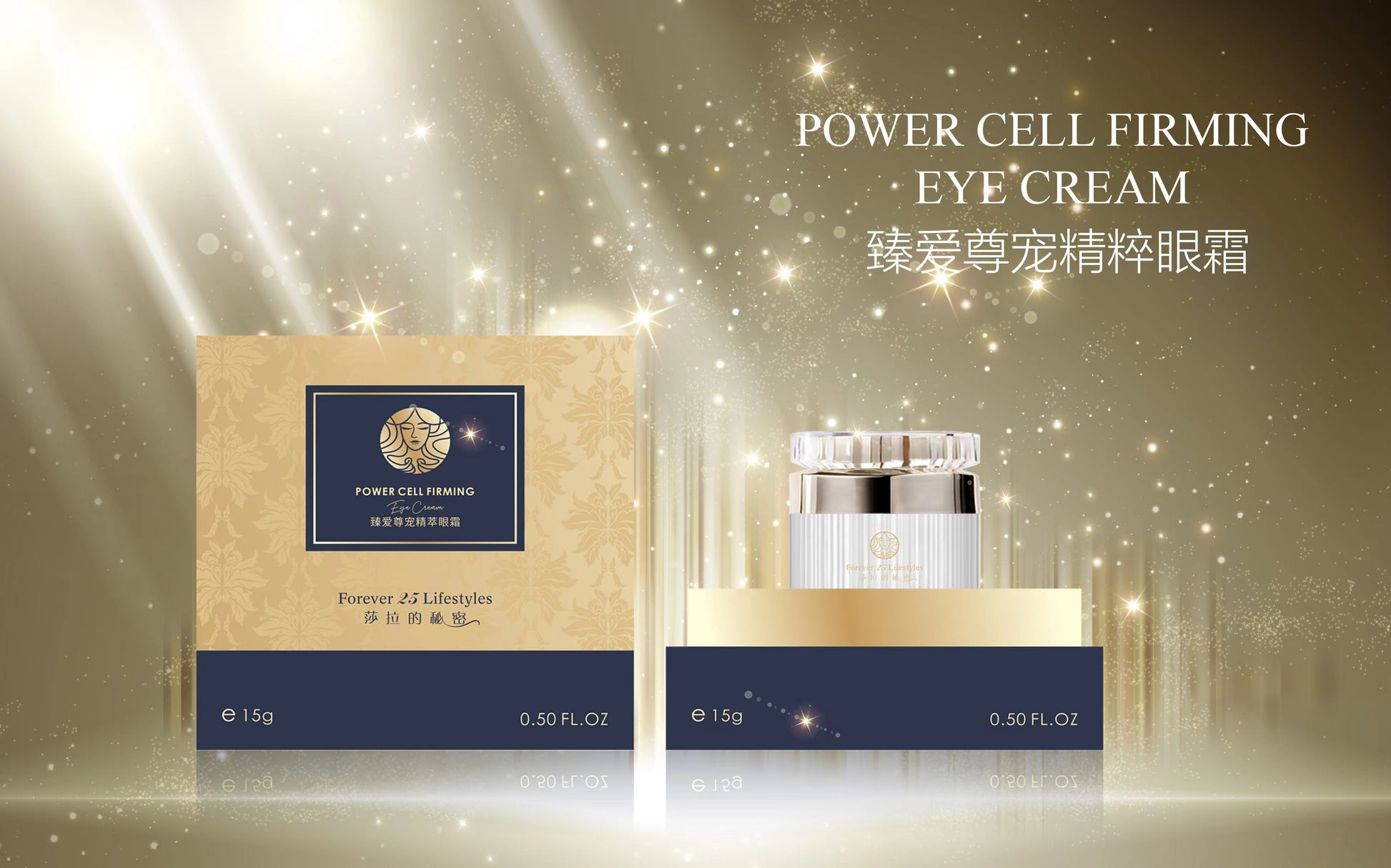 STEP 3-POWER CELL FIRMING EYE CREAM - FOREVER-25-LIFESTYLES